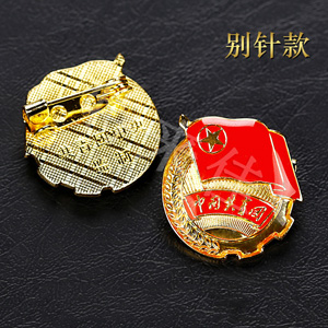 别针款