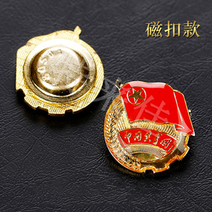 磁扣款